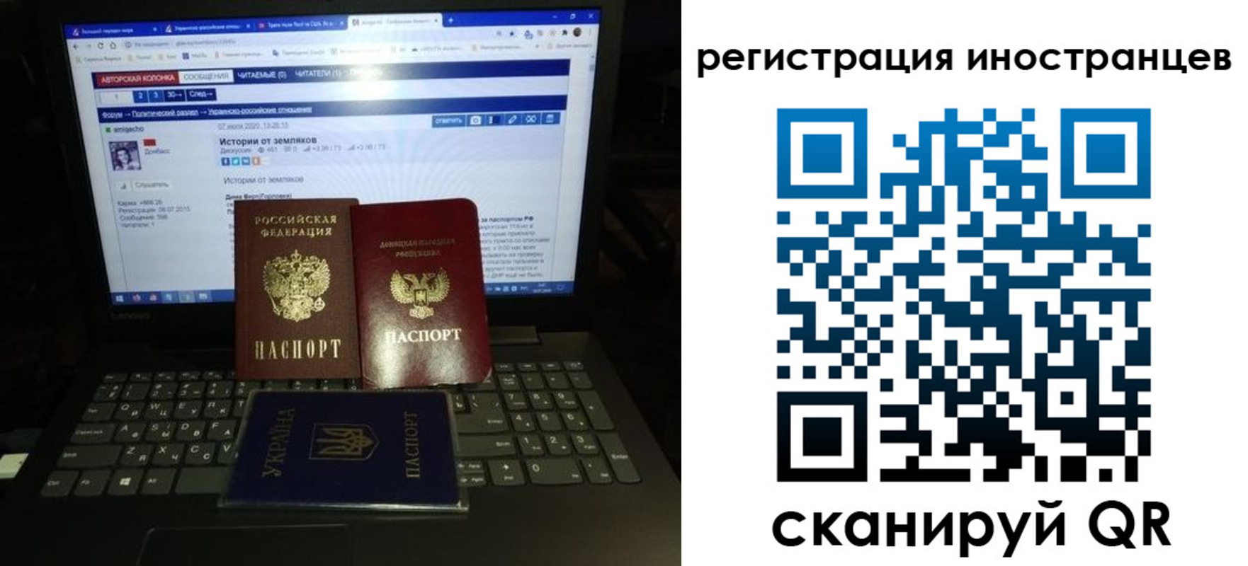 регистрация для школы в Лакинске