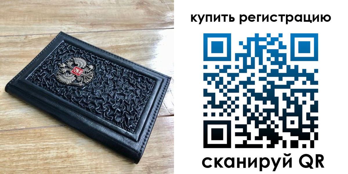 временная регистрация адрес в Лакинске