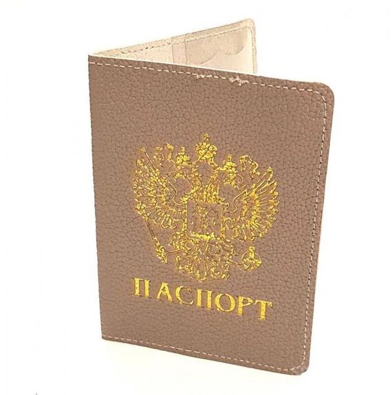 прописка в Лакинске